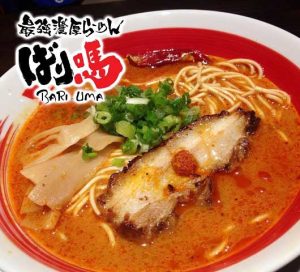 ramen-bari-uma