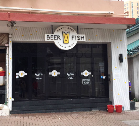 бир фиш. рыбак с пивом. Beer fishing. пиво на рыбалке. бухло рекой.