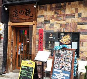 Ichi-Grill-Shabu-Shabu