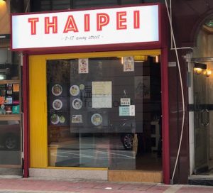 THAIPEI