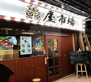 freshhouse