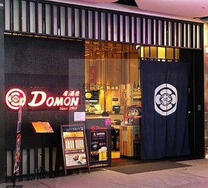 Domon-izakaya