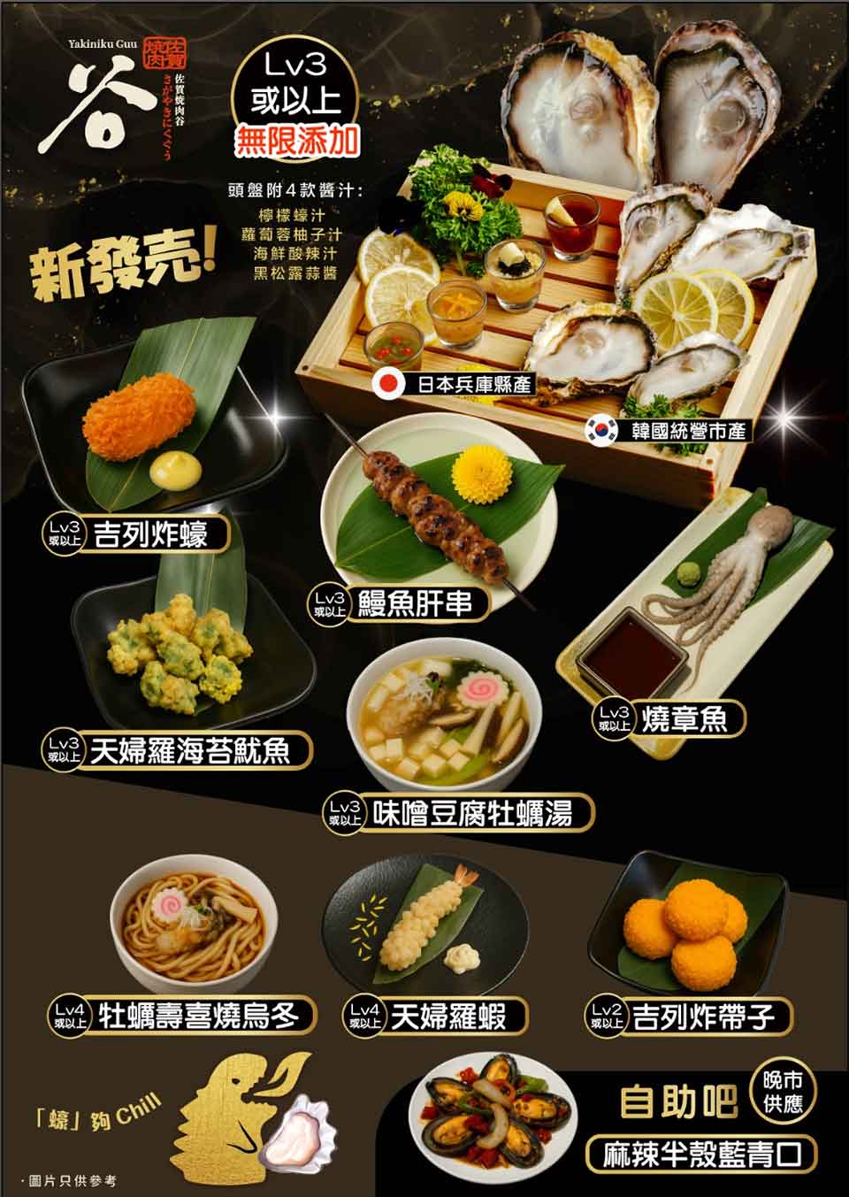 多款周邊美食