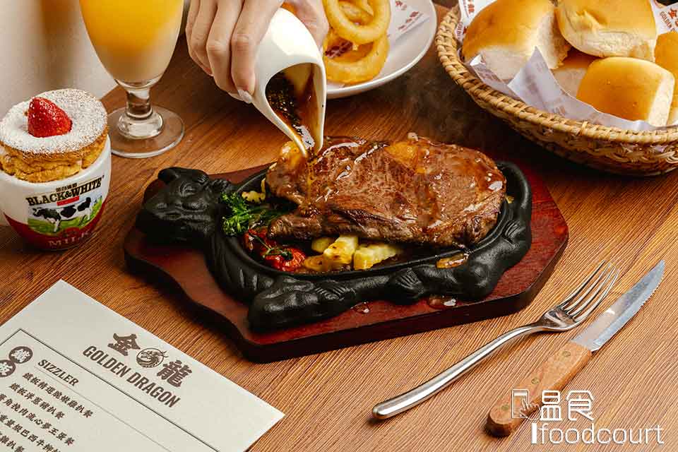 鐵板新西蘭肉眼扒