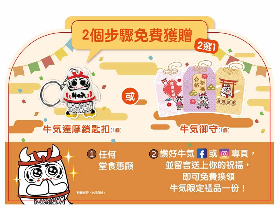 主題精品