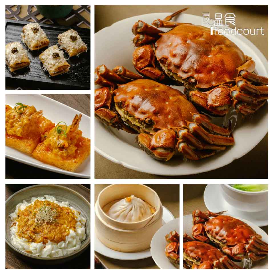 稻成「金秋大閘蟹饗宴」