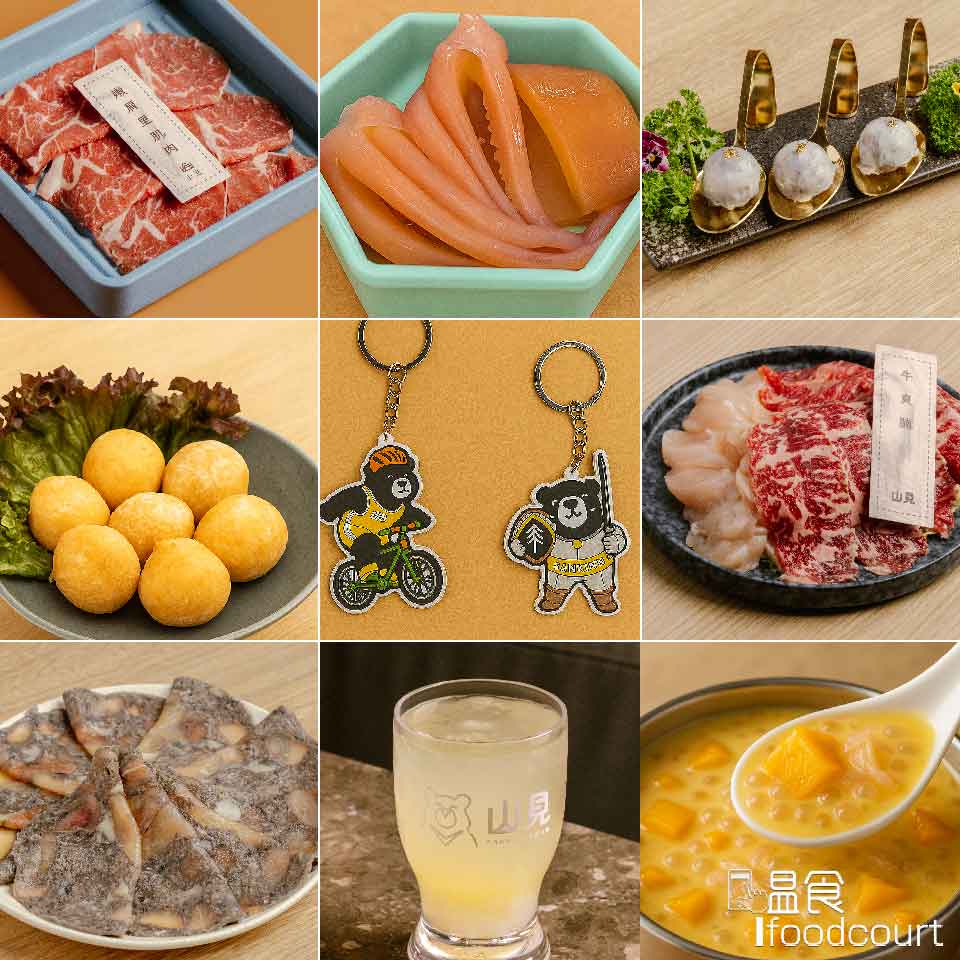 「山山/阿見鎖匙扣」