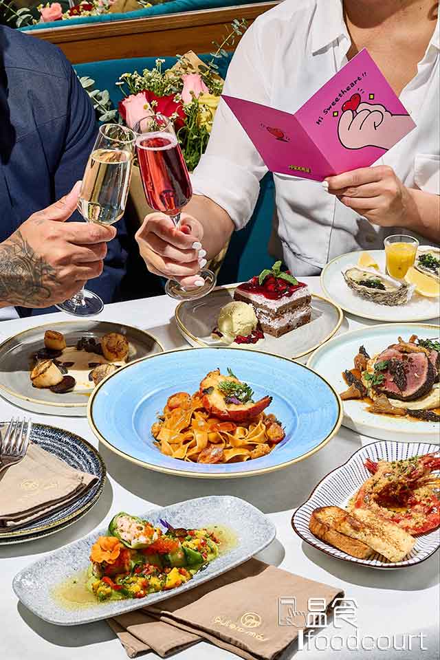 七道菜情人節盛宴