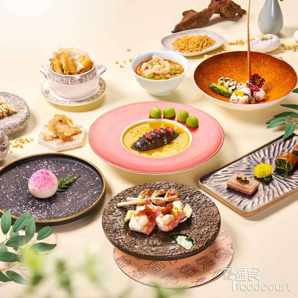 「春熙玉潤養生宴」