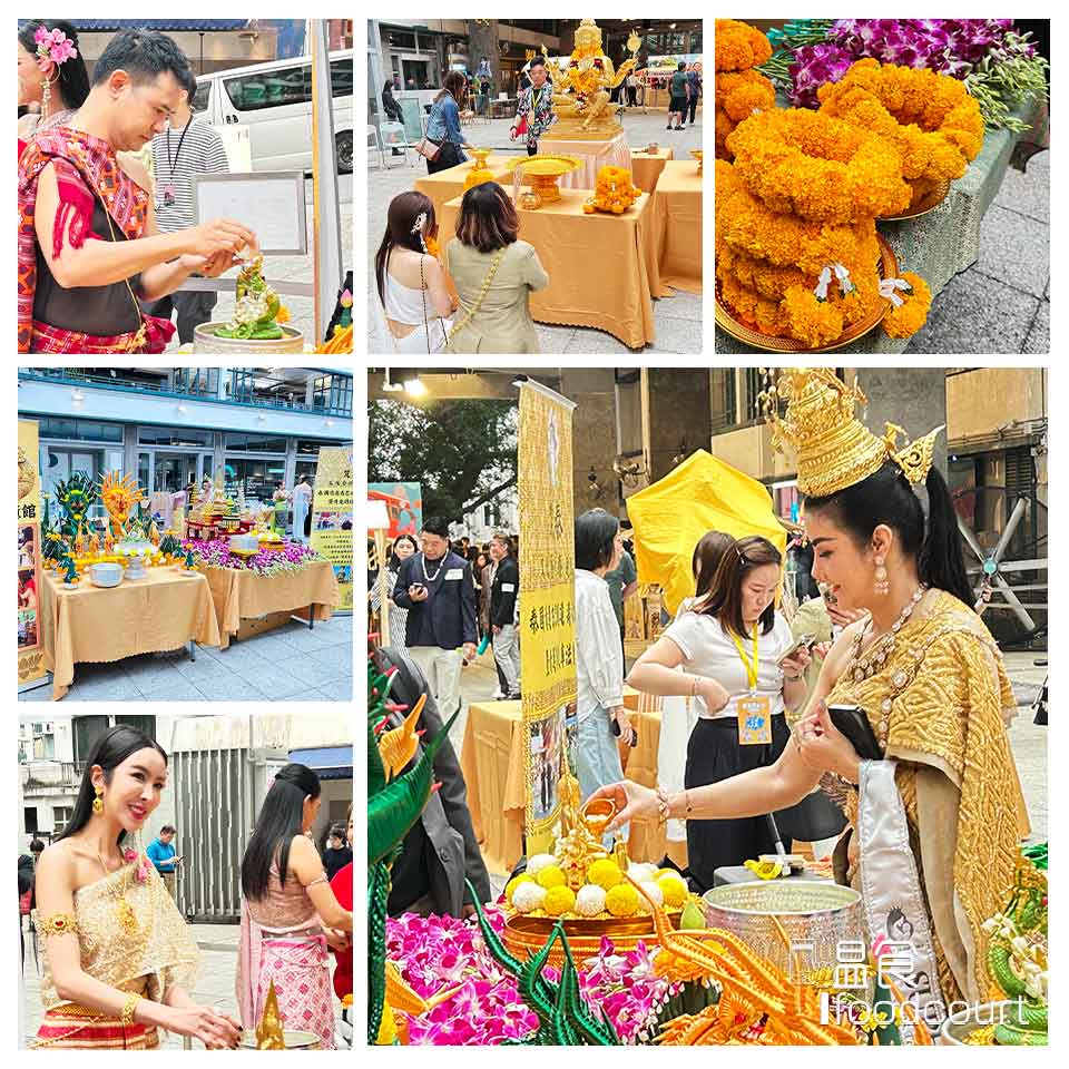 潑水節為世界非物質文化遺產