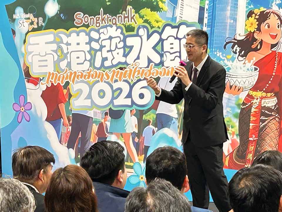 泰國政府旅遊局