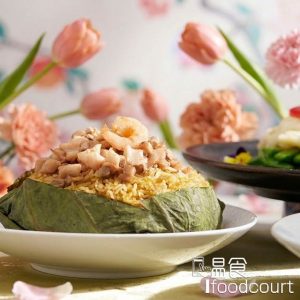 翠亨邨 - 飄香荷葉飯