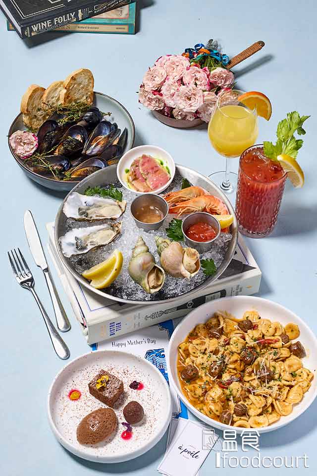 À Poêle 法式三道菜母親節海鮮早午餐