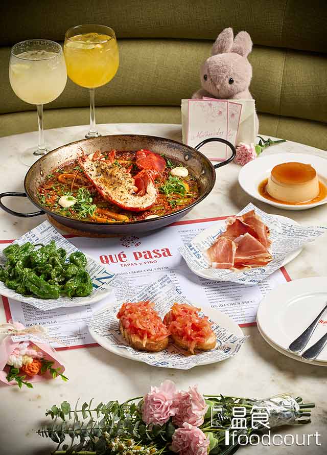 Qué Pasa母親節龍蝦海鮮飯及西班牙小食盛宴