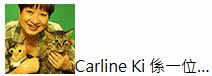 cARLINE