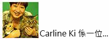 cARLINE