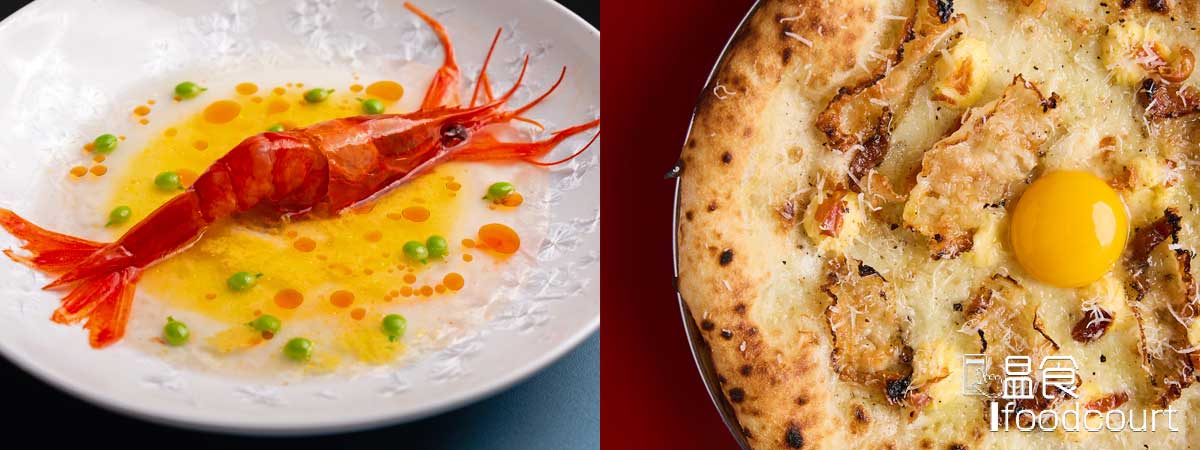 粵嶺館及全新面貌的 Vesu Pizza Bar