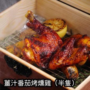 大館Cantina