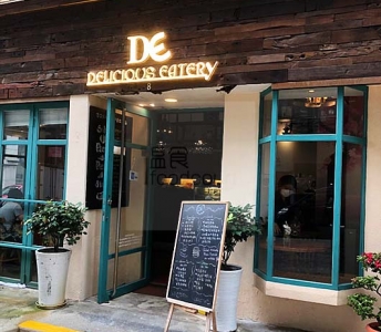 Delicious Eatery