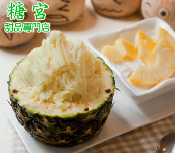 糖宮甜品專門店
