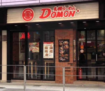 Domon 札幌拉麵
