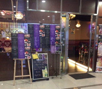 February bar & restaurant
