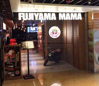 Fujiyama Mama