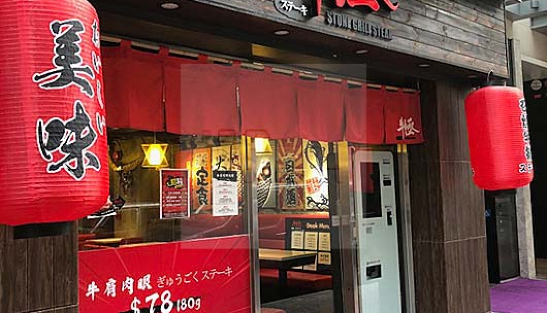 Gyuugoku