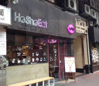 HeSheEat