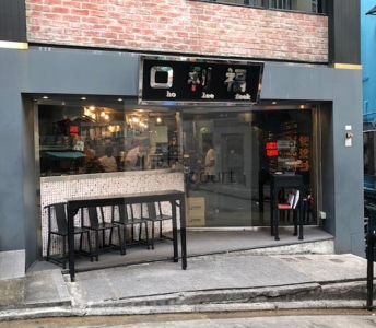 口利福