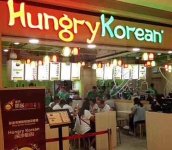 Hungry Korean