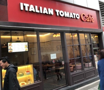 Italian Tomato Café