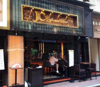 JC Cafe & Bar