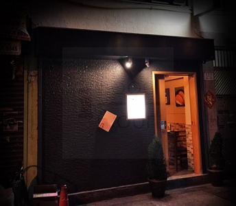 清滝日本料理