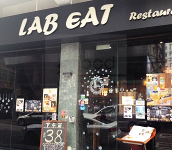 LAB EAT Restaurant & Bar