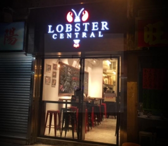Lobster Central