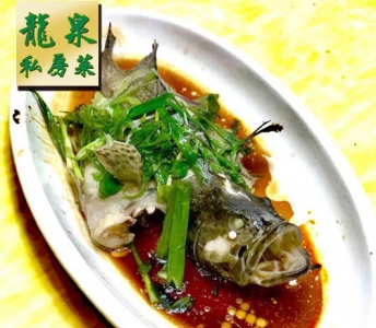 龍泉私房菜
