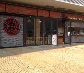 山頂餐廳酒吧