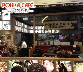 Pokka Cafe