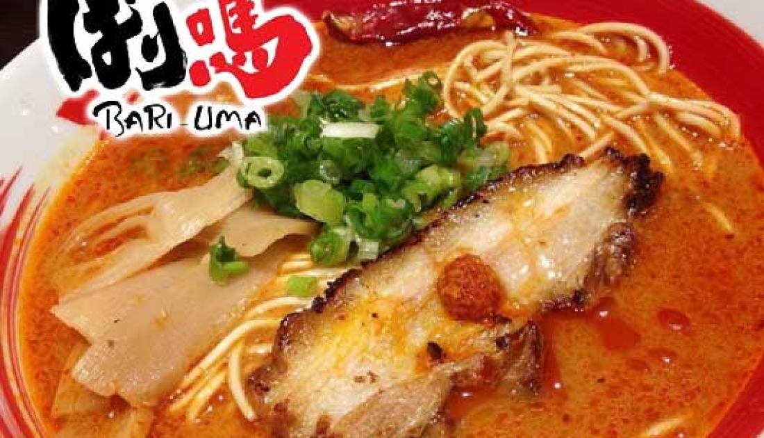 ramen-bari-uma