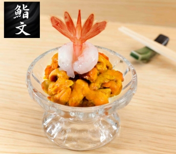 鮨文