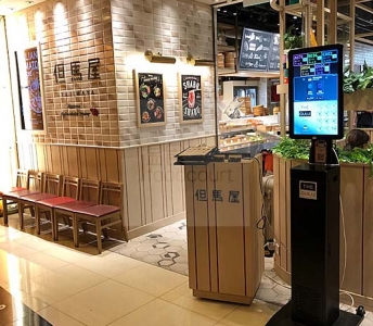 但馬屋