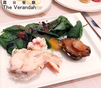 The Verandah