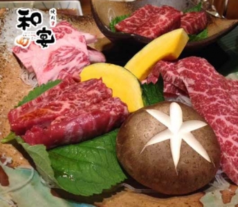 和宴