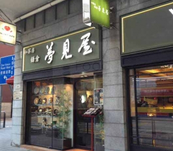 夢見屋