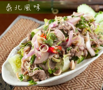泰北風味