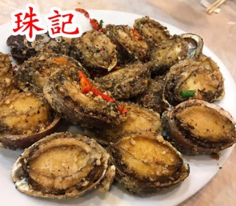 珠記
