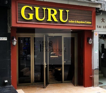 GURU