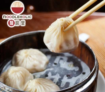 麵館皇