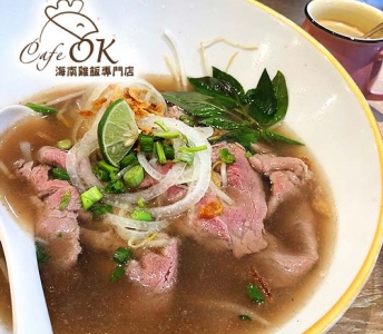 OK德海南雞專門店